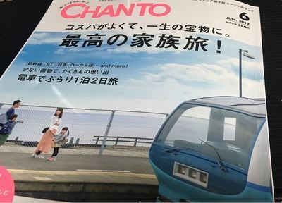 20190507.JPG