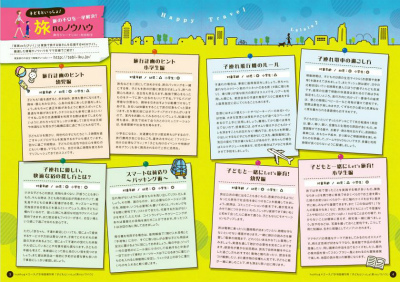 250-201206humhug1.jpg