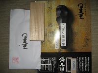 IMG_1207.jpg