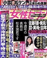 jyosei7.jpg