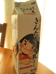20071006.jpg