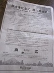 250-IMG_5494.jpg