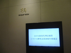250-IMG_8954.jpg
