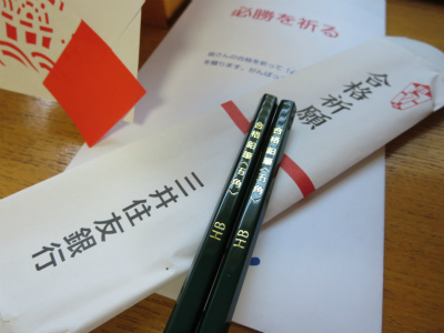 400-IMG_3595.jpg