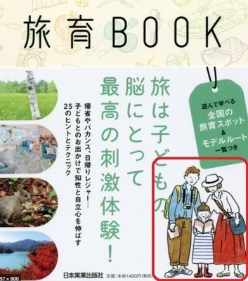 くぼあやこさん.jpg