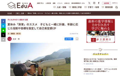 スクリーンショット 2024-07-25 120007.png