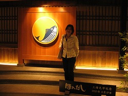 IMG_2358.jpg