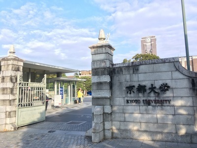 kyoudaijyuken.jpg