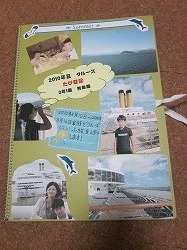 夏休みの自由研究は クルーズの旅日記 旅行ジャーナリスト村田和子のブログ