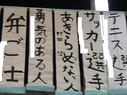 yuu3.jpg